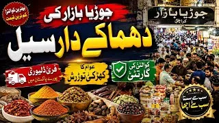 Thumbnail: Biggest Sale September 2026 || Free Delivery @ridarabail