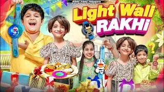 Thumbnail: Light wali Rakhi | Ridhu Pidhu
