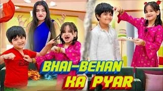 Thumbnail: Bhai Behan Ka Pyar | Rakshabandhan Special