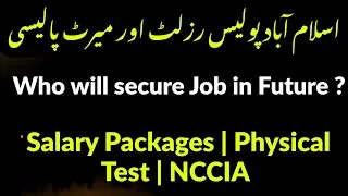 Thumbnail: Islamabad Police Result Date & Expected Merit | Future Job Security | Salary Packages | Latest News 