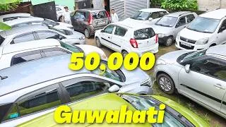 Thumbnail: Second Hand Car In Guwahati Low Price / Second Hand Car In Guwahati New Update / Used Car Market