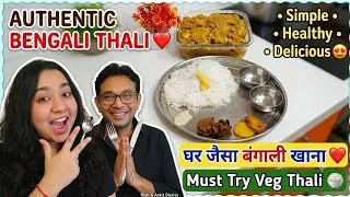 Thumbnail: Authentic Bengali Niramish Thali 😍 | Bengali Veg Lunch Recipe | Easy Bengali Home Cooking ❤️