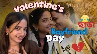 Thumbnail: boyfriend ছাড়া Valentine’s Day ￼😂💔🥹#vlog #bengali #funny #trending #bestfriend 
