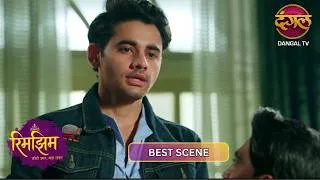 Thumbnail: रिमझिम के लिए समीर ने ठुकराया हर रिश्ता! | Rimjhim | New Show | Best Scene | Dangal TV