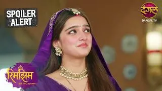 Thumbnail: दिया की शादी पर यश ने बदला फैसला! | Rimjhim | Latest Episode 322 | Sneak Peek