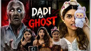 Thumbnail: DADI KA GHOST || Horror Labubu || Rinki Chaudhary