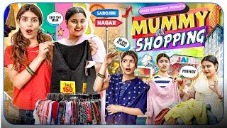 Thumbnail: Mummy Ki Shopping || Rinki Chaudhary