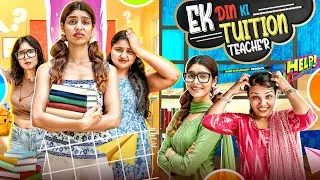 Thumbnail: Ek Din Ki Tution Teacher || RINKI CHAUDHARY #teacherforaday