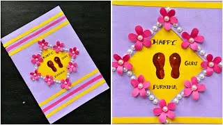 Thumbnail: Easy DIY Guru Purnima Card Idea 🎨 / Easy Guru Purnima Card Making 