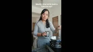 Thumbnail: खाने मे तेल कम डाला करे | Rinku Arora 11 11