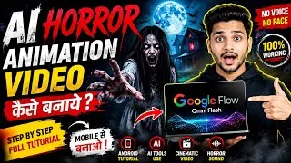 Thumbnail: 😱 AI Se Horror Animation Video Kaise Banaye | Google Flow AI (Omni Flash) Full Tutorial 2026