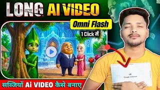 Thumbnail: ( Full Course )🍍सब्जियों का Long Ai Video Kaise Banaye | Ai Vagitabal Video Kaise Banaye | ai video