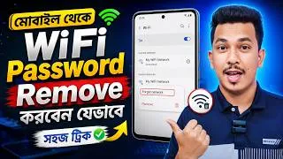 Thumbnail: How To Remove Wifi Password From Mobile | How to Forget Wifi Password on Your Mobile