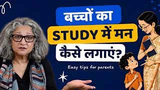 Thumbnail: बच्चों को Padhai Kaise Karaye? The Real Reason Your Bacha Refuses to Study Every Day