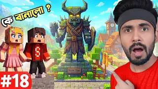Thumbnail: আমাদের Hardcore World এ এটা কে বানালো ? 😯 | Ris Gaming