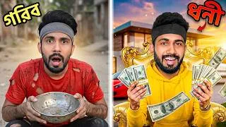 Thumbnail: গরিব থেকে বড়লোক হলাম 😁 | Money Simulator Brockville | Ris Gaming