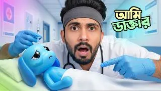 Thumbnail: আমি হলাম Animal Hospital এর Doctor 😶 | Ris Gaming
