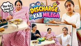 Thumbnail: NANI Ko Hospital se Discharge Kab Milega❓Hospital Vlog🏥 @SamayraNarulaOfficial
