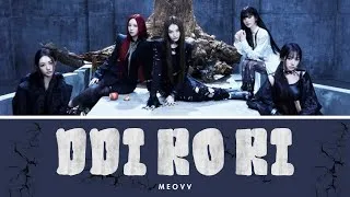 Thumbnail: MEOVV (미야오) - DDI RO RI Lyric