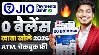 Thumbnail: Jio payment bank account open kaise kare | Jio bank account opening | Zero balance savings account
