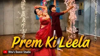 Thumbnail: PREM KI LEELA- KRISHNAVATARAM . RADHAKRISHNA DANCE. #ritukiran 