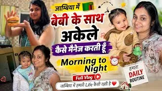 Thumbnail: Zambia 🇿🇲 Mein Baby Ke Saath Akeli Kaise Manage Karti Hoon❤️| Full Daily Vlog @RituRahulofficial 