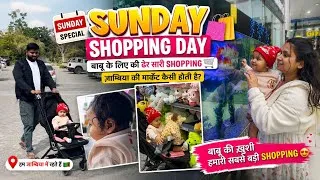 Thumbnail: Sunday Shopping in Zambia 🇿🇲 | Babu Ke Liye Shopping 🛍️ | Indian Family Vlog@RituRahulofficial 