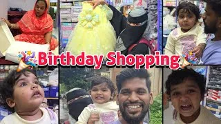 Thumbnail: Birthday Ki Shopping 🛍 | Sofiya Ka Birthday 🎂 | RiyazFoodie