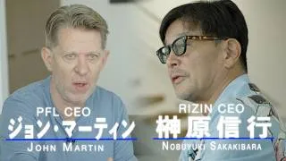 Thumbnail: 【RIZIN×PFL】CEOが明かすシェイドゥラエフ vs. AJ・マッキー / 榊原信行 × ジョン・マーティン | Nobuyuki Sakakibara × John Martin