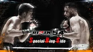 Thumbnail: 【Special Ring Side】RIZIN.54