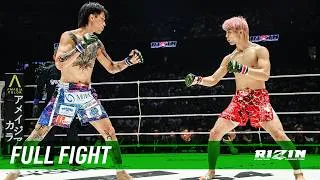 Thumbnail: Full Fight | 平本丈 vs. ジョリー / Joe Hiramoto vs. Jolly - RIZIN.54 - 2026.8.11