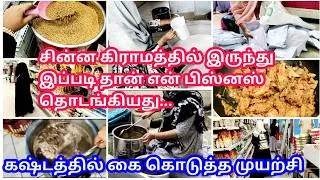 Thumbnail: எண்ணம்🔥 சரியாக இருந்தால் பாதை தெளிவாகும்/Life story/Lifestyle/My Business/positive speech/motivation