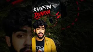 Thumbnail: A Secret World Revealed