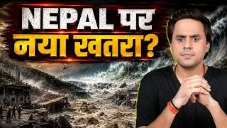 Thumbnail: Nepal Flood : क्यों अभी भी ख़तरे में हैं Nepal ? |  #flood #china #USA | @RJRaunac