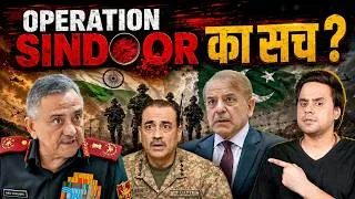 Thumbnail: Operation Sindoor का सच, CDS Anil Chauhan ने खोले Pakistan के राज | Indian Army | @RJRaunac