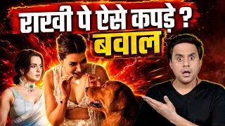 Thumbnail: GIVA के Rakshabandhan Ad पर बवाल क्यों ? | Explained | Kriti Sanon | Kangana Ranaut |  @RJRaunac ​