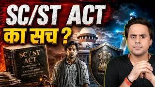 Thumbnail: क्या है SC/ST Act का पूरा सच, कैसे होता है इसका Misuse ? | Explained | @RJRaunac