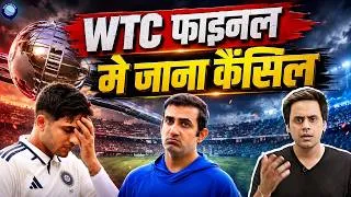 Thumbnail: WTC Final मे पहुंचने का क्या कोई भी चांस है? | @RJRaunac