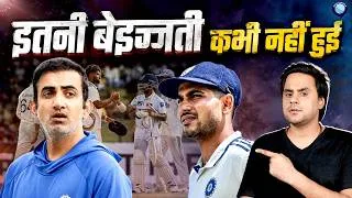 Thumbnail: क्या ये पिछले 10 साल की Weakest Team India है? | India vs Sri Lanka Highlights | @RJRaunac