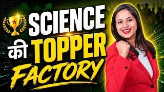 Thumbnail: BPSC TRE 4.0 Latest News 2026 | BPSC TRE 4.0 Notification Date 2026 | Science  for BPSC TRE 4.0