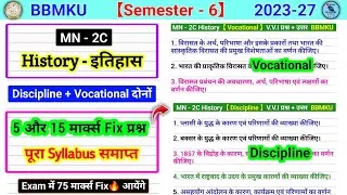 Thumbnail: MN 2c history semester 6 important questions🔥। mn 2c history sem 6 bbmku important questions l