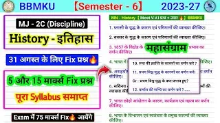 Thumbnail: MN 2c history semester 6 important questions🔥। mn 2c history sem 6 bbmku important questions l