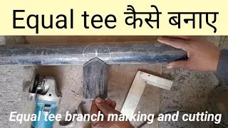 Thumbnail: Equal tee kaise bnaye, equal tee branch marking 