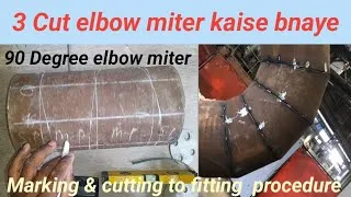 Thumbnail: Elbow kaise bnaye, 3 cut elbow miter formula 