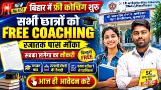 Thumbnail: Bihar Free Coaching Yojana 2026 | BPSC, Railway, SSC GD की FREE Coaching के लिए आवेदन शुरू