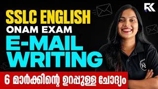Thumbnail: SSLC English Onam Exam 🔥 E - Mail Writing - 6 മാർക്കിൻ ഉറപ്പുള്ള ചോദ്യം 💯 RK Nex