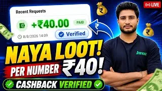 Thumbnail: New Earning App Today | New Upi Money Earning App UpTo ₹100 | Earn Money Online Apps | Rk Proloots