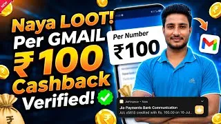 Thumbnail: New Earning App Today | New Upi Money Earning App UpTo ₹100 | Earn Money Online Apps | Rk Proloots