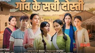 Thumbnail: Tera Yaar Hoon Main|Allah wariyan|Friendship Story|RKR Album|Yeh Dosti Hum Nahi Todenge| Best friend