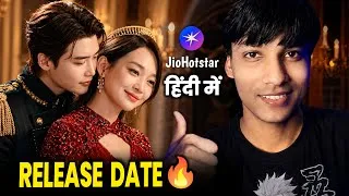 Thumbnail: 🔥The Remarried Empress K-Drama Release Date | JioHotstar Hindi Dub Update